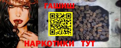 первитин Будённовск