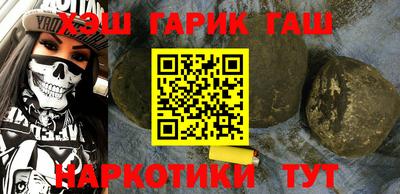 первитин Будённовск