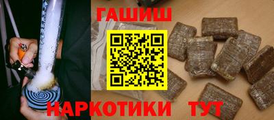 кокаин премиум Краснодар