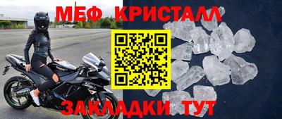 винт Краснокаменск