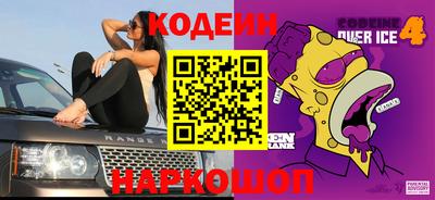 амф Абинск