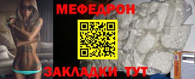 винт Краснокаменск