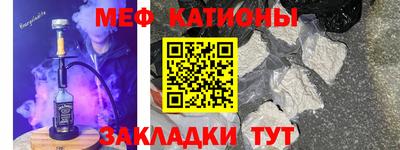 первитин Будённовск