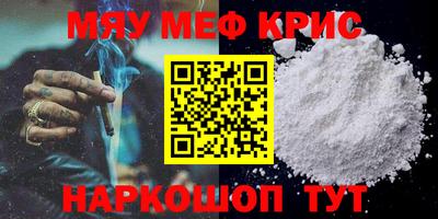 первитин Будённовск