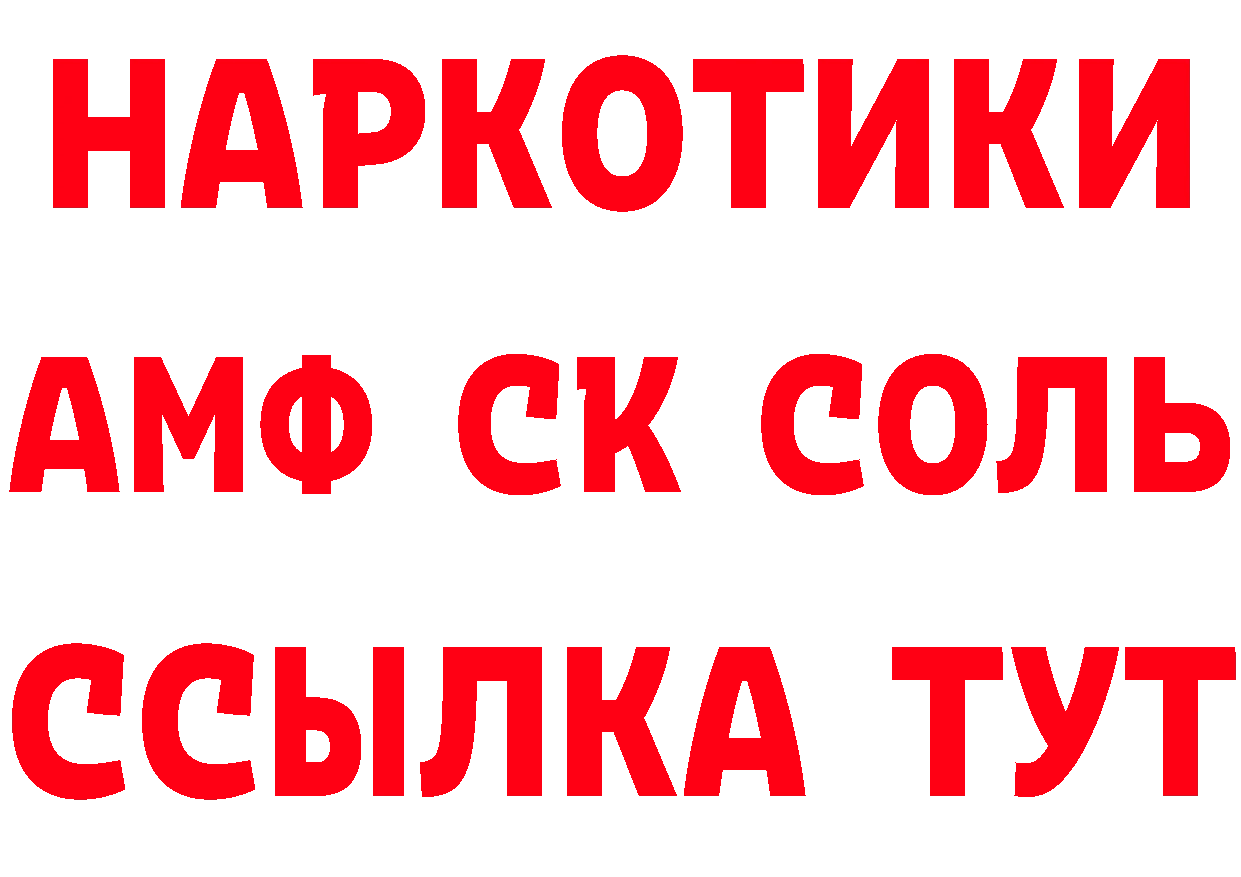 Бутират Butirat как войти маркетплейс мега Аксай