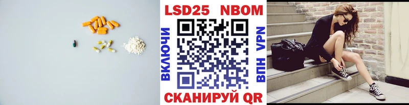 LSD-25 экстази ecstasy  Аксай 