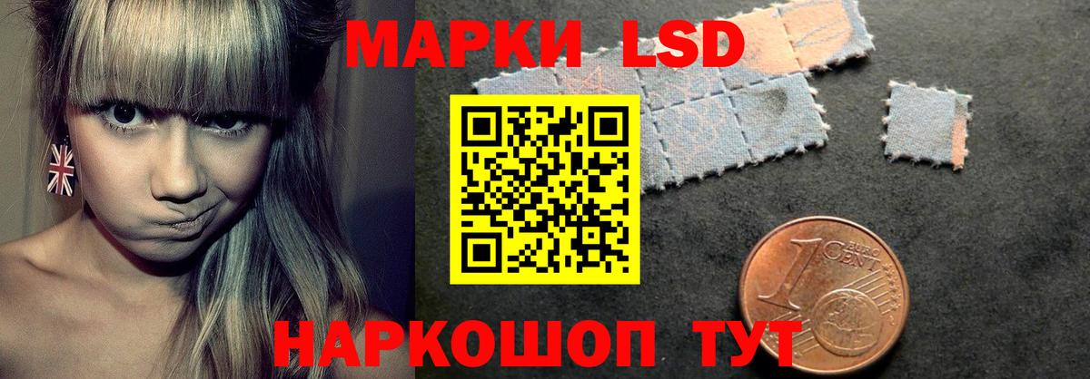 Аксай  LSD-25 экстази ecstasy  Вход с VPN 