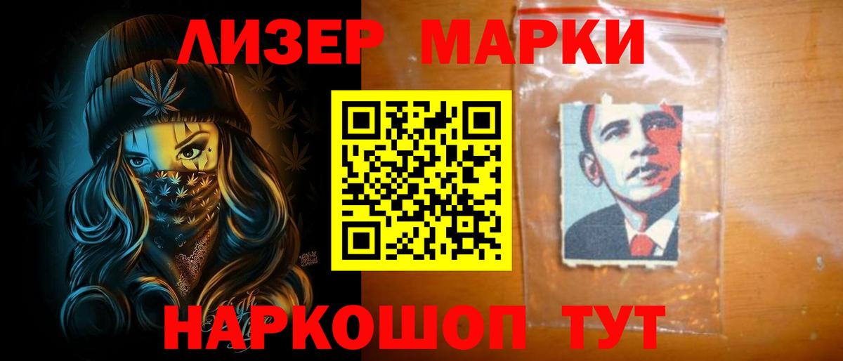 ЛСД экстази ecstasy Аксай