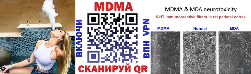 MDMA Molly  ОМГ ОМГ как зайти  Аксай 