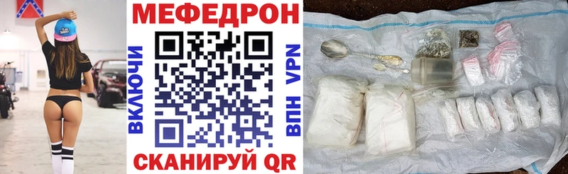 цены наркотик  Аксай  дарк нет клад  МЯУ-МЯУ кристаллы 