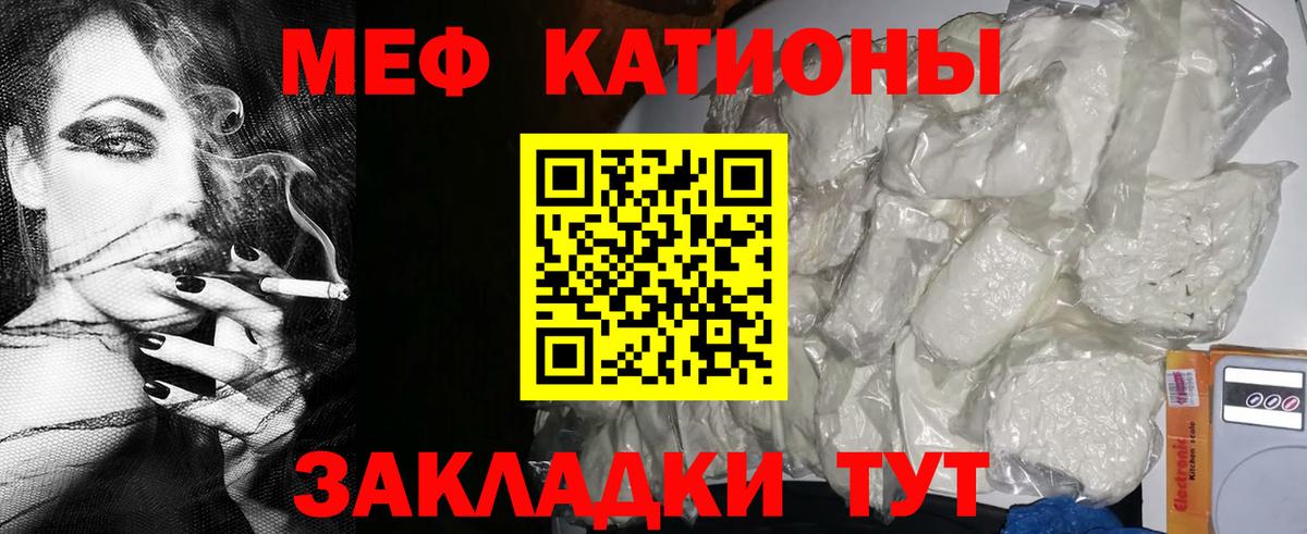 Мефедрон 4 MMC  МЕФ  МЕФ кристаллы  Аксай 