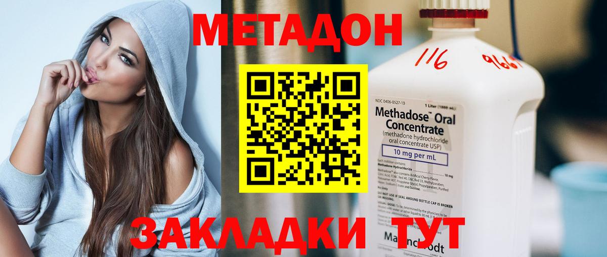 мориарти какой сайт  MEGA рабочий сайт  Метадон мёд  Аксай  МЕТАДОН белоснежный 