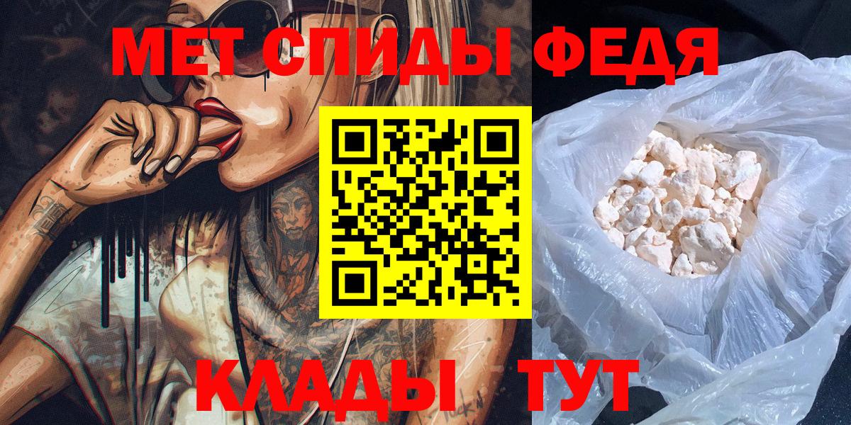 МЕТАМФЕТАМИН пудра Аксай