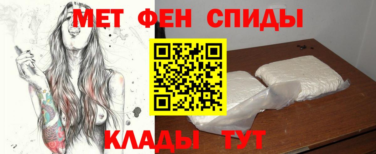 Первитин кристалл  Первитин кристалл  Вход с VPN  Аксай 