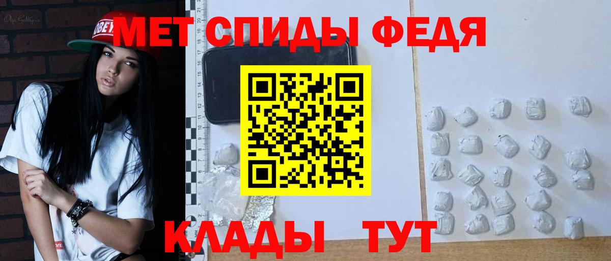 Первитин кристалл Аксай