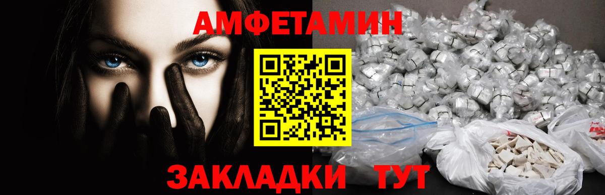 ГАШ  Вход с VPN  Бошки Шишки  Аксай  А ПВП СОЛЬ   Меф МЯУ МЯУ   Cocaine 