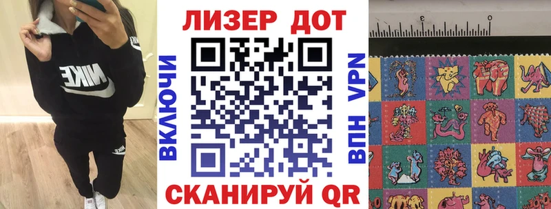 Наркотические марки 1,5мг  наркотики  Аксай 