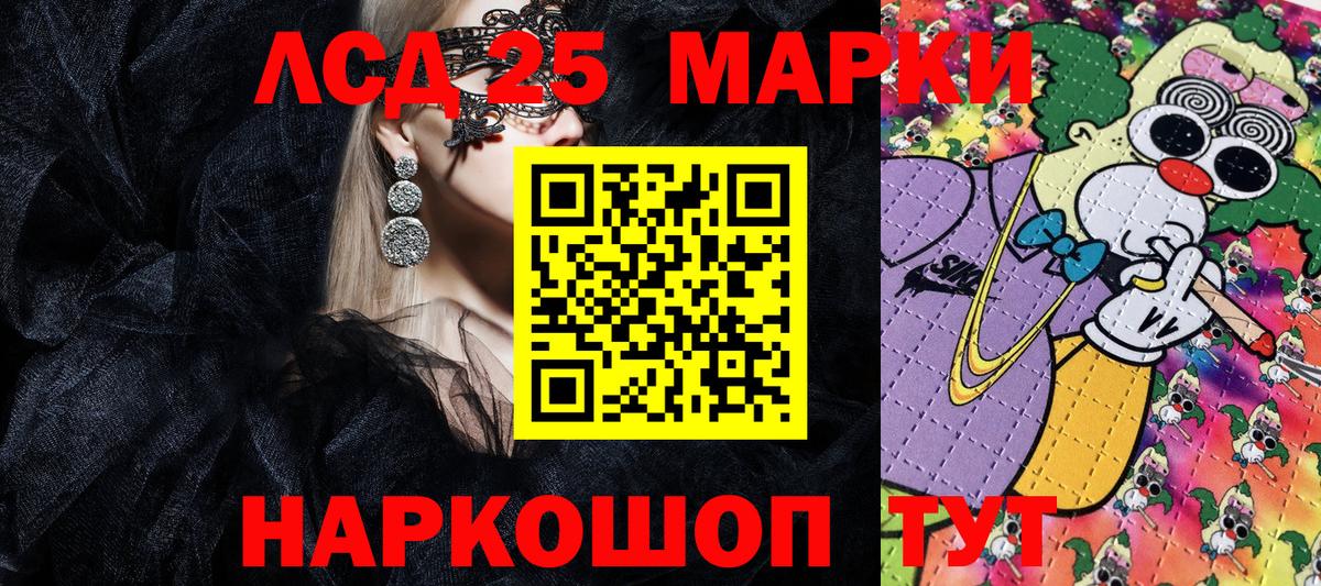 купить  сайты  Аксай  Наркотические марки 1500мкг  Марки NBOMe 