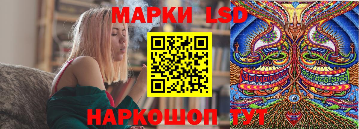 Марки N-bome 1,8мг Аксай