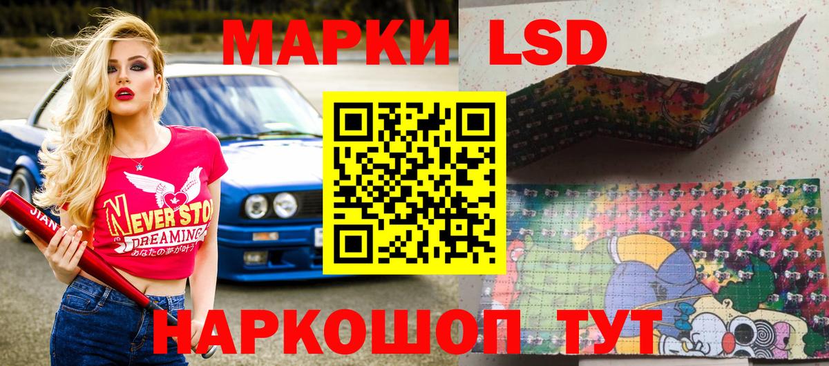 Марки NBOMe  Марки NBOMe 1,5мг  Вход с VPN  Аксай  Марки NBOMe 1,5мг 