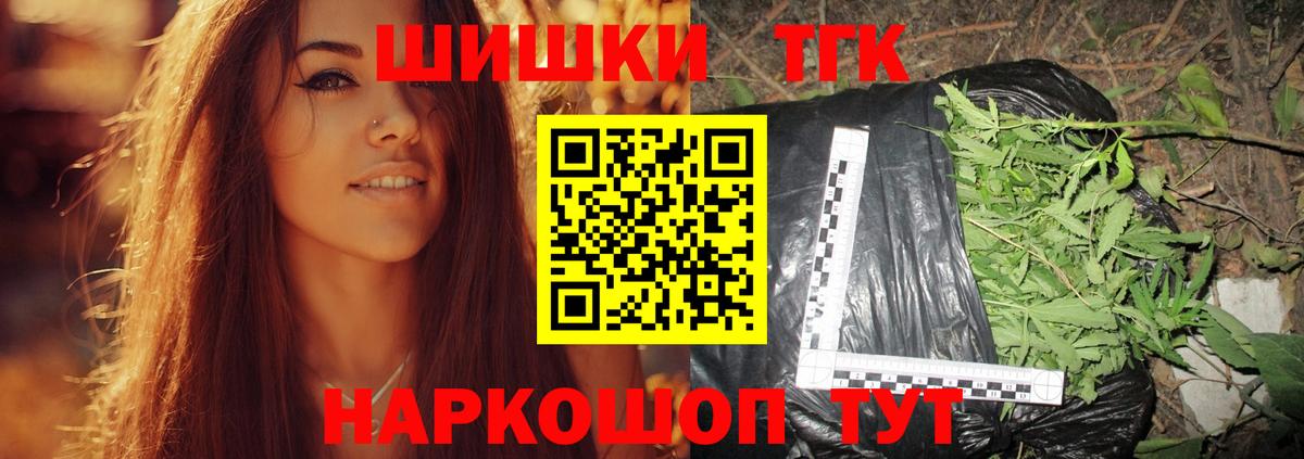 Марихуана конопля Аксай